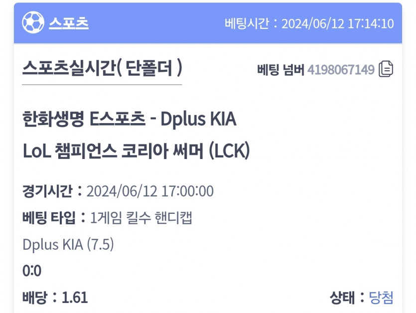 비제휴 LOL(롤신롤왕!!)(0)