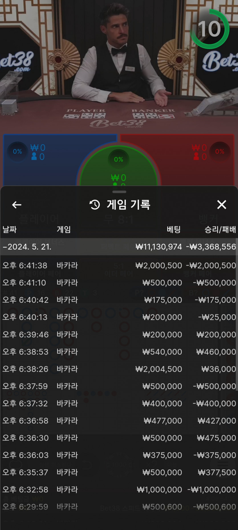 케이카 후기(0)