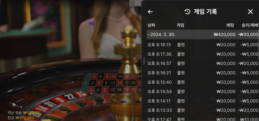 5/30 (8) ㅗ(0)