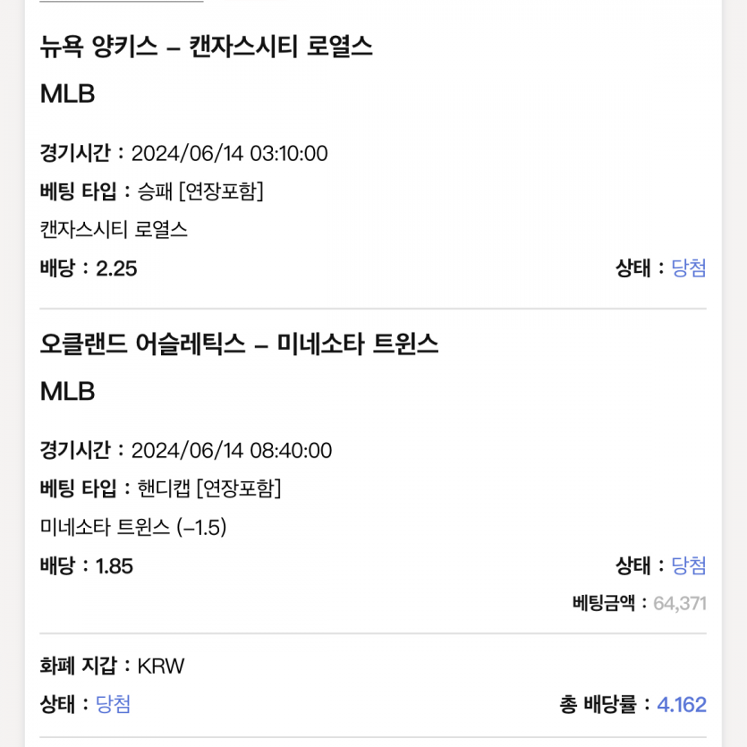 케이 믈브 샷(0)