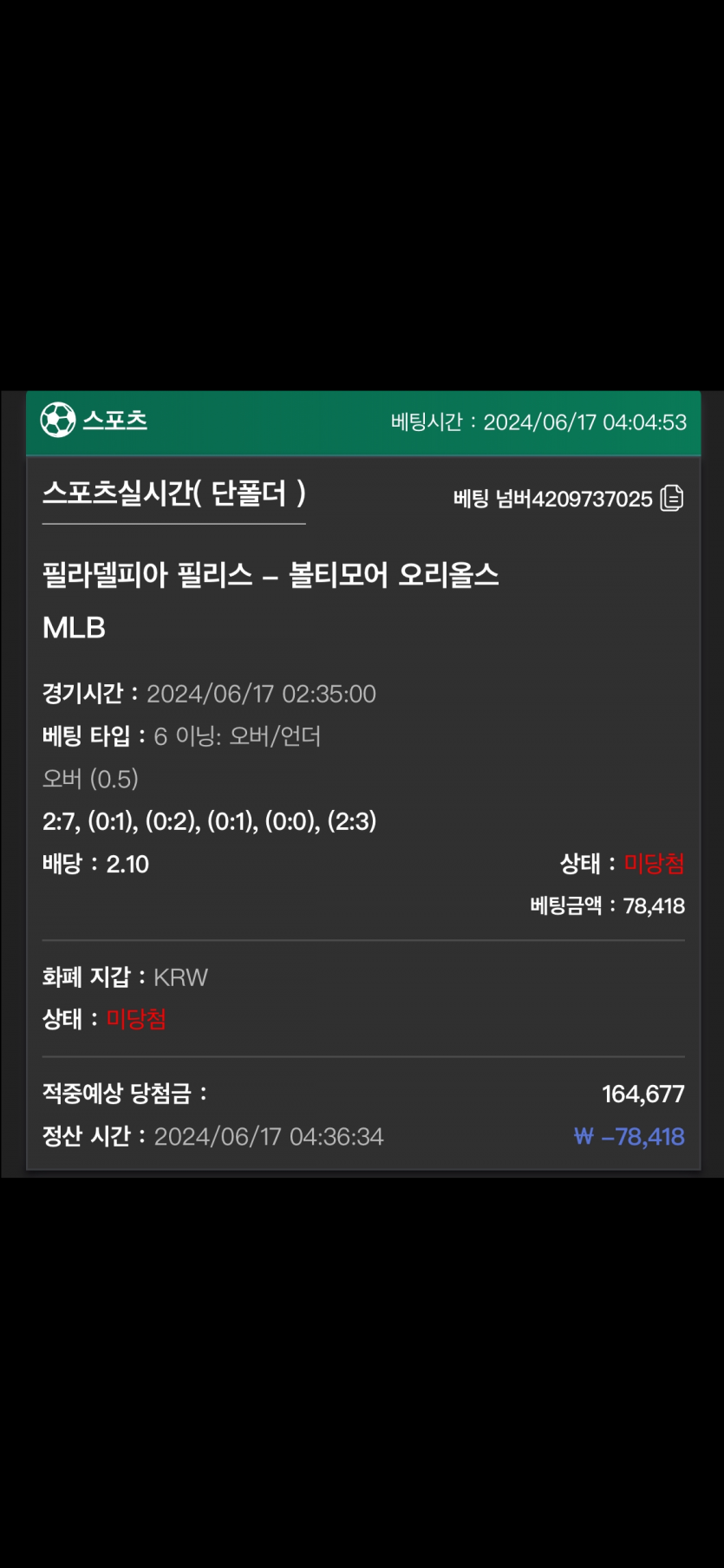 유로스타 후기(0)