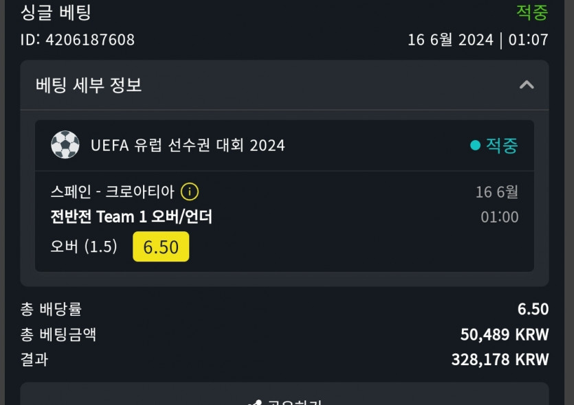 위즈후기(0)