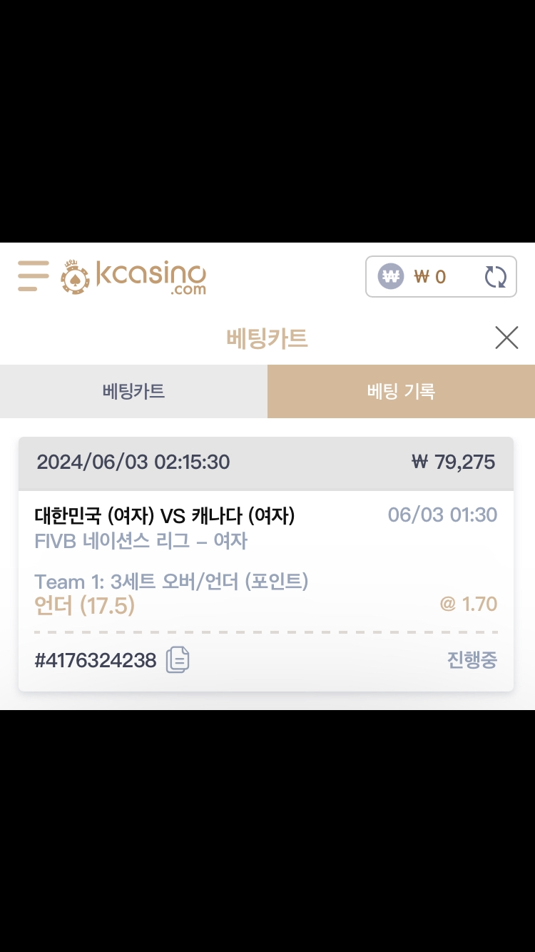 케이카 스포츠 후기(0)