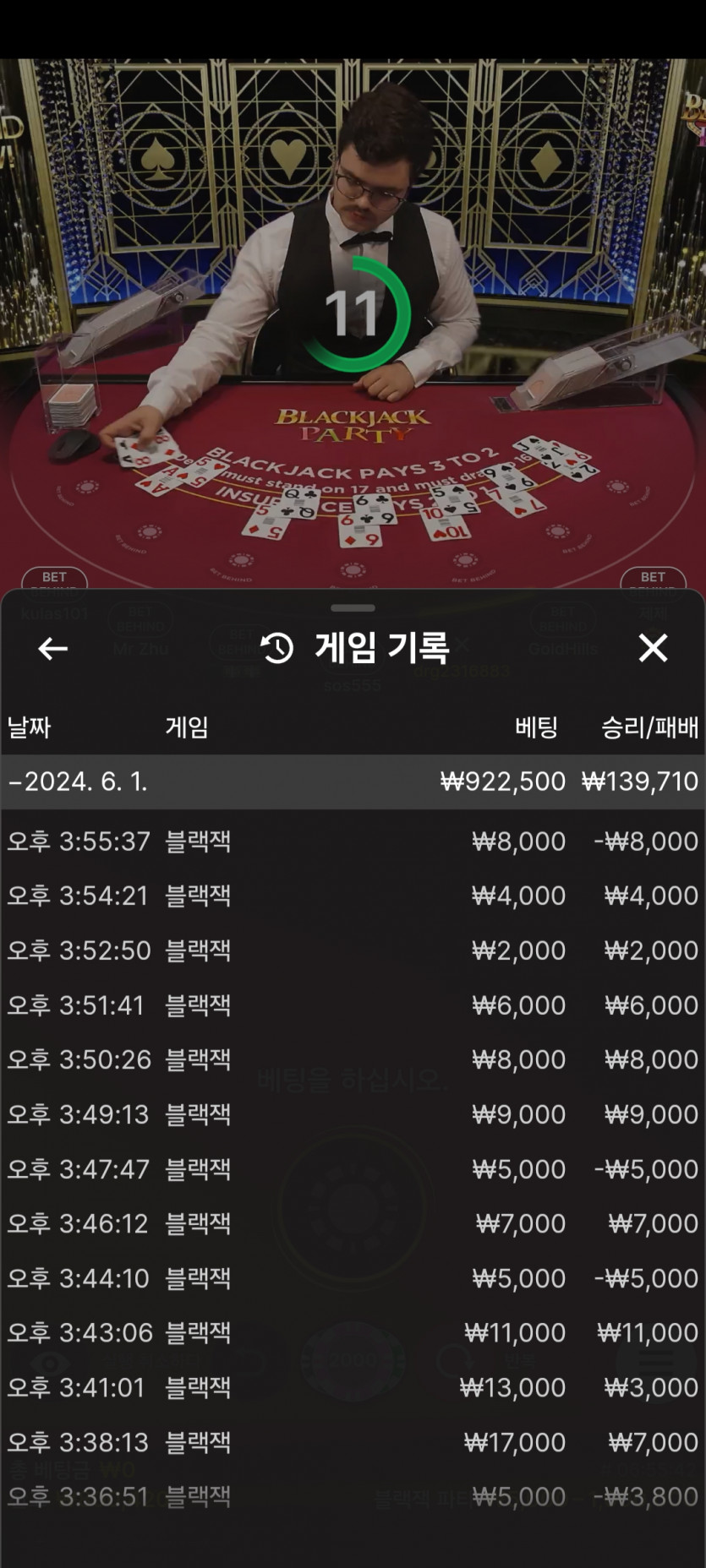 Fm후기(0)