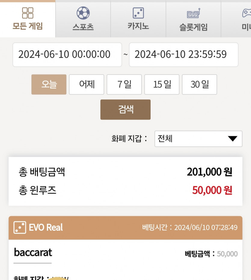 케이카 루징 후기(0)