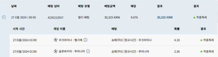 벳16 스포츠후기(0)