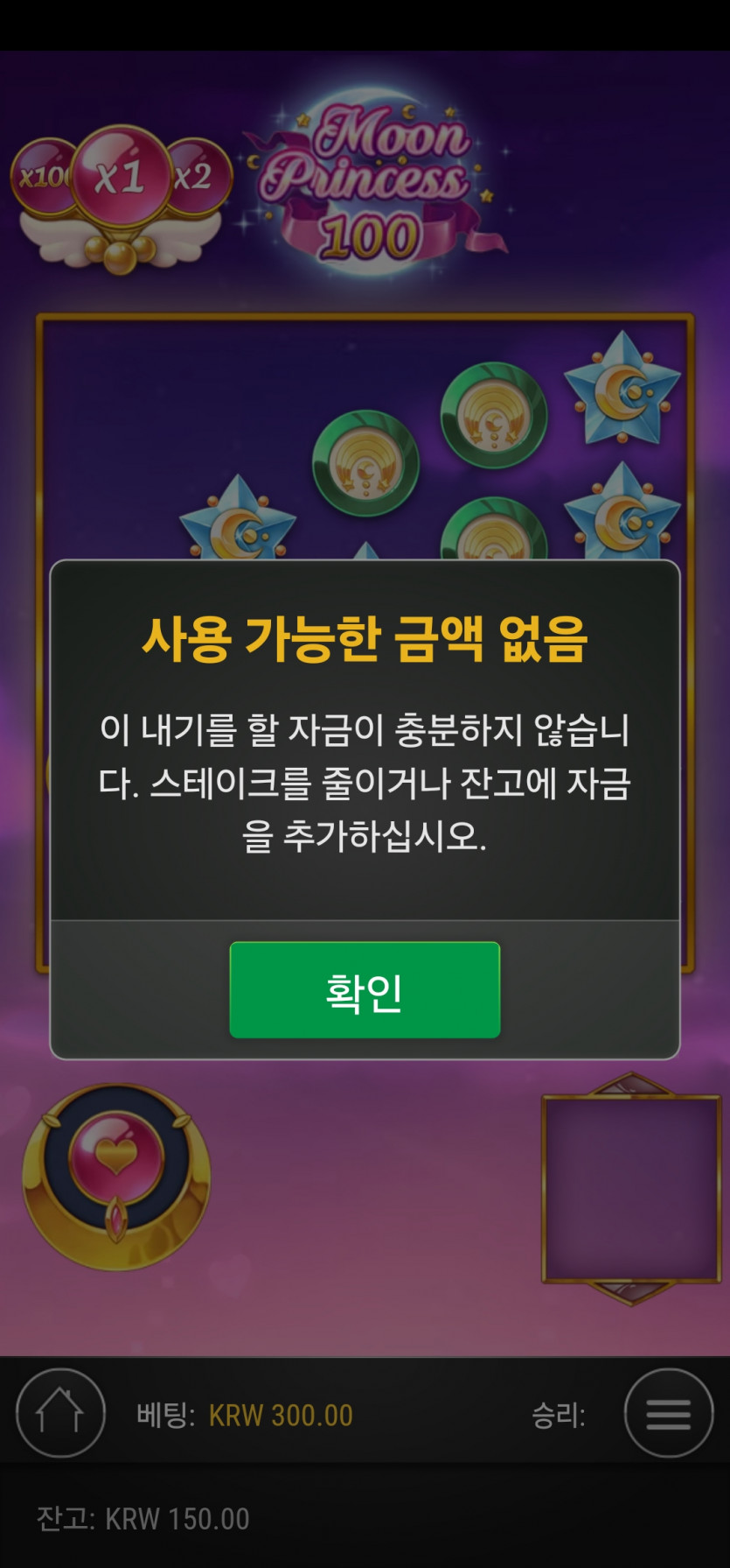 아리아슬롯(0)