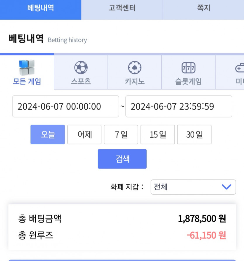 비제휴 후기(0)