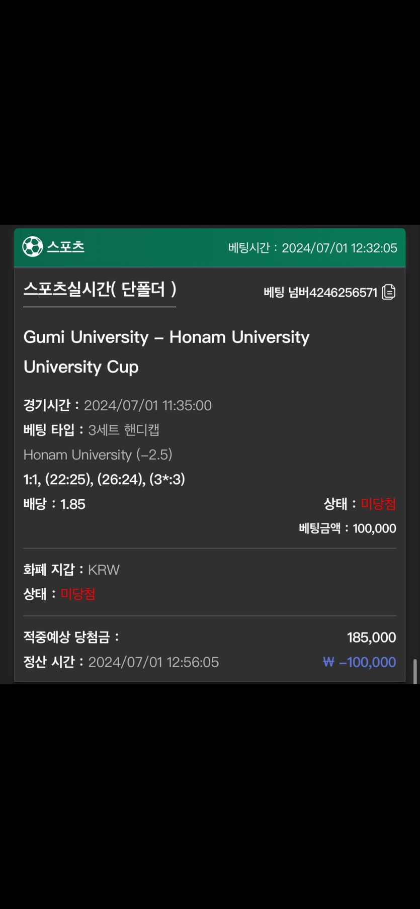 유로스타 후기(0)