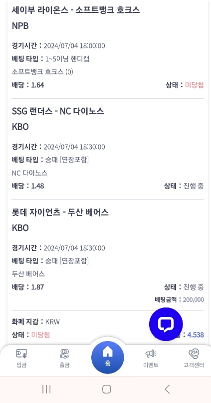 비제휴 후기(0)