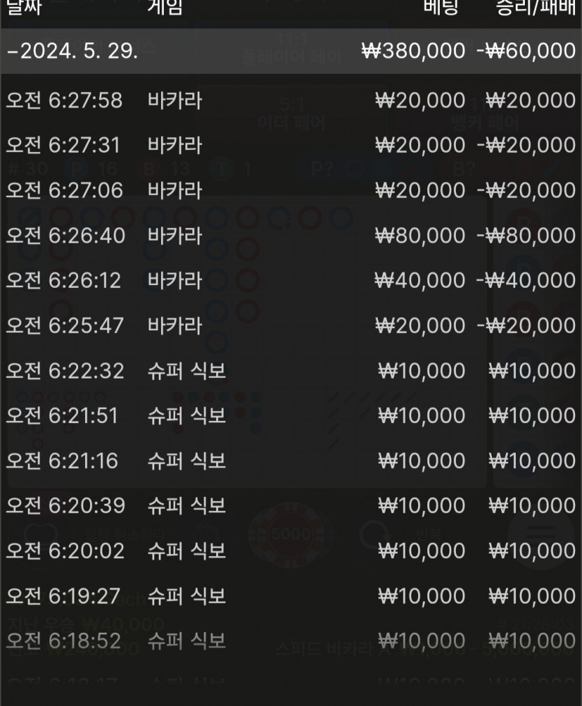 FM카지노후기(0)