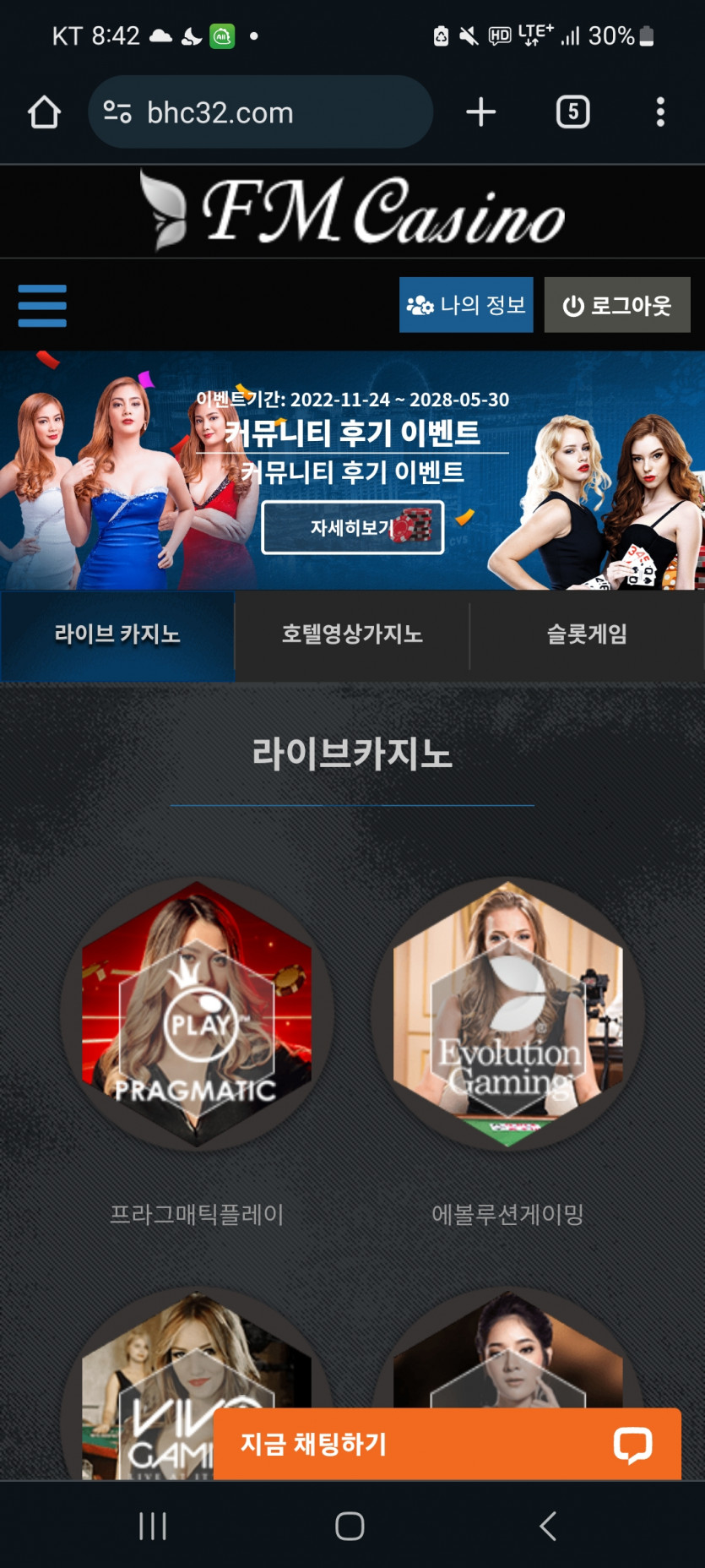 Fm후기(0)
