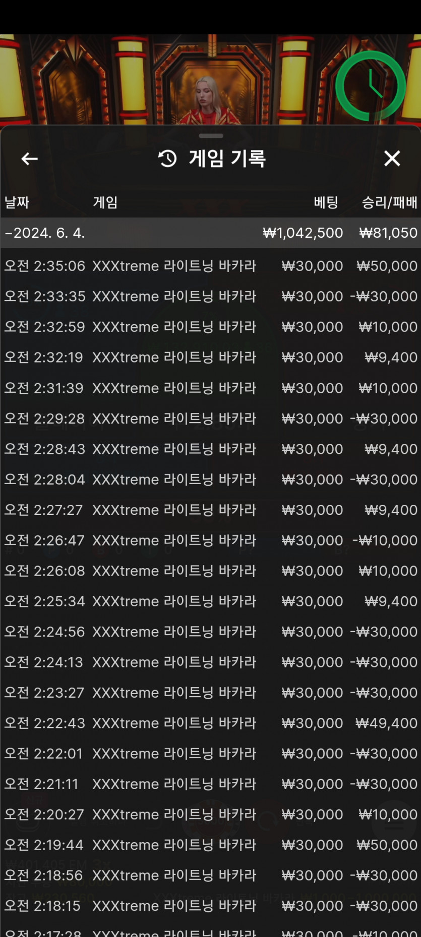 FM카지노 후기(0)