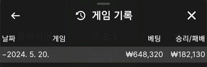 유로스타후기(0)