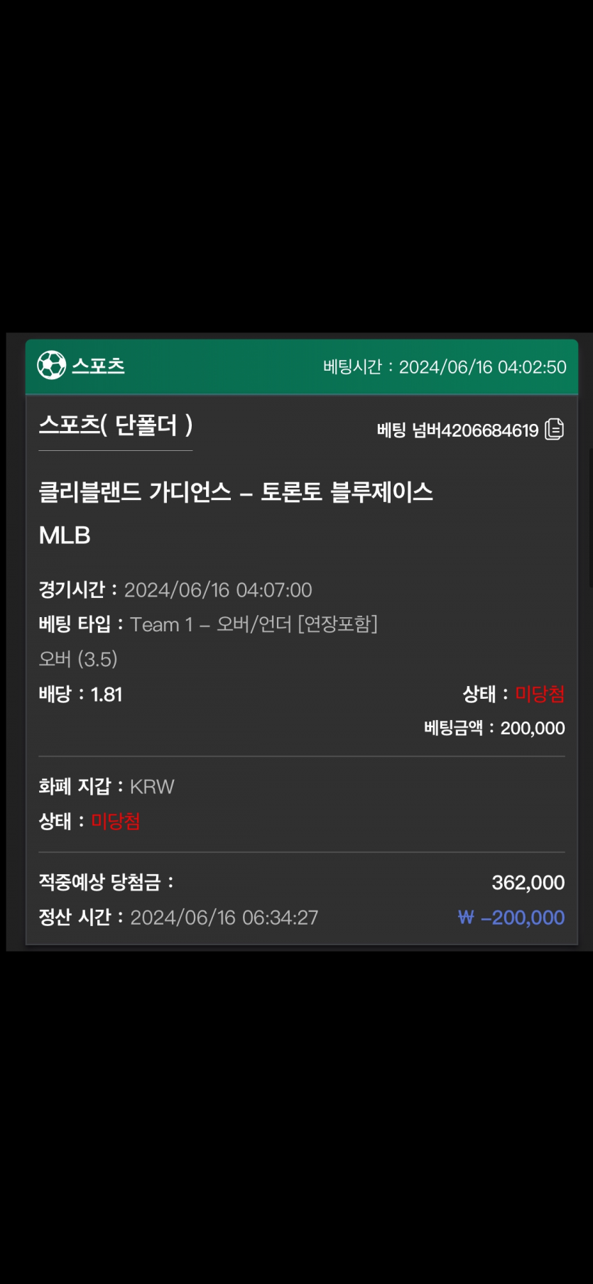 유로스타 후기(0)