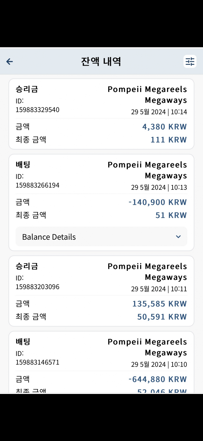 뱃16후기(0)