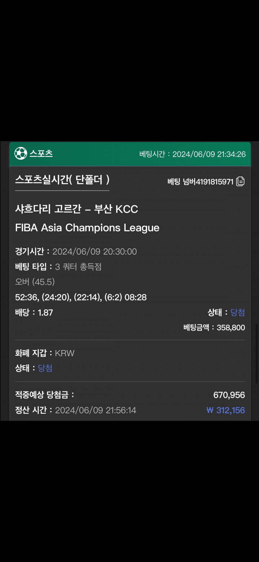 유로스타 후기(0)
