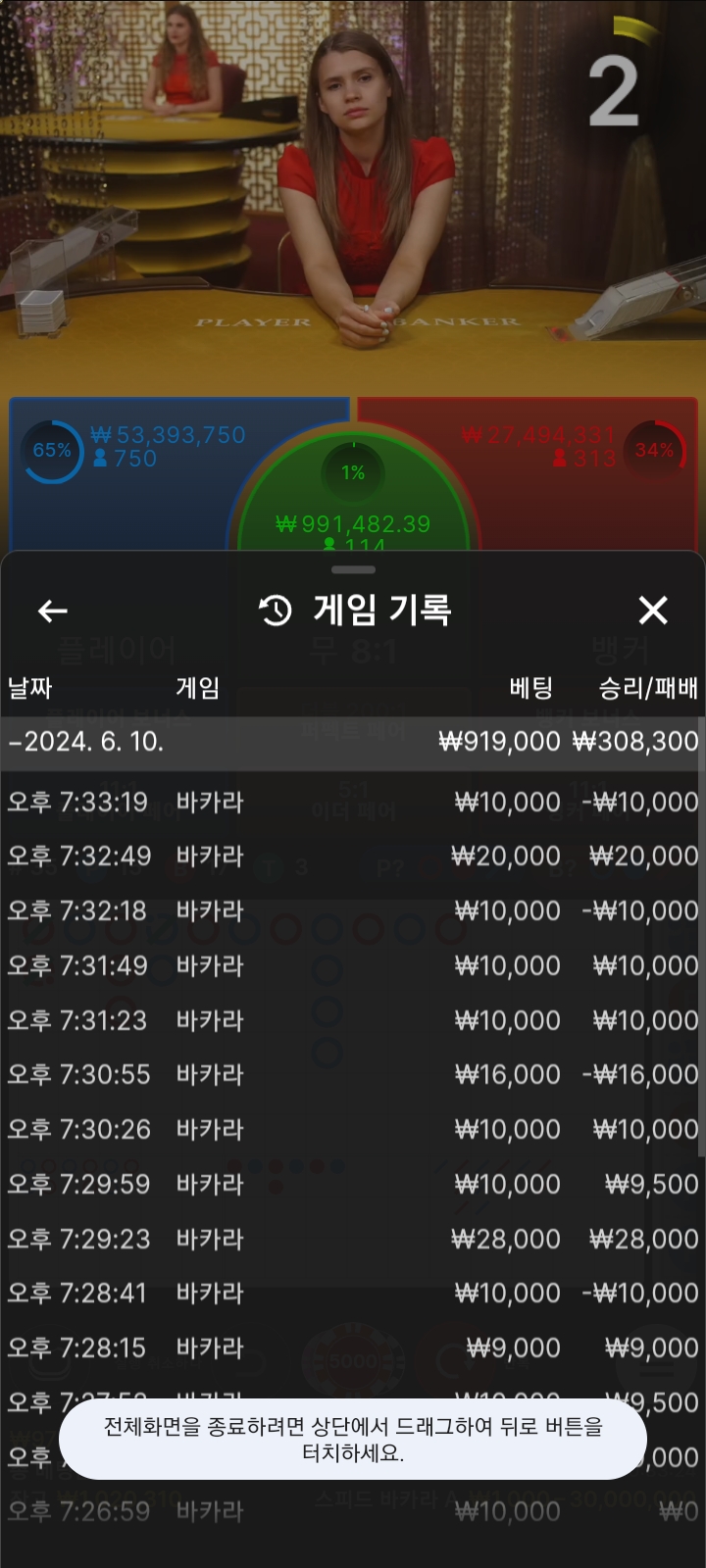 비제휴 후기(0)