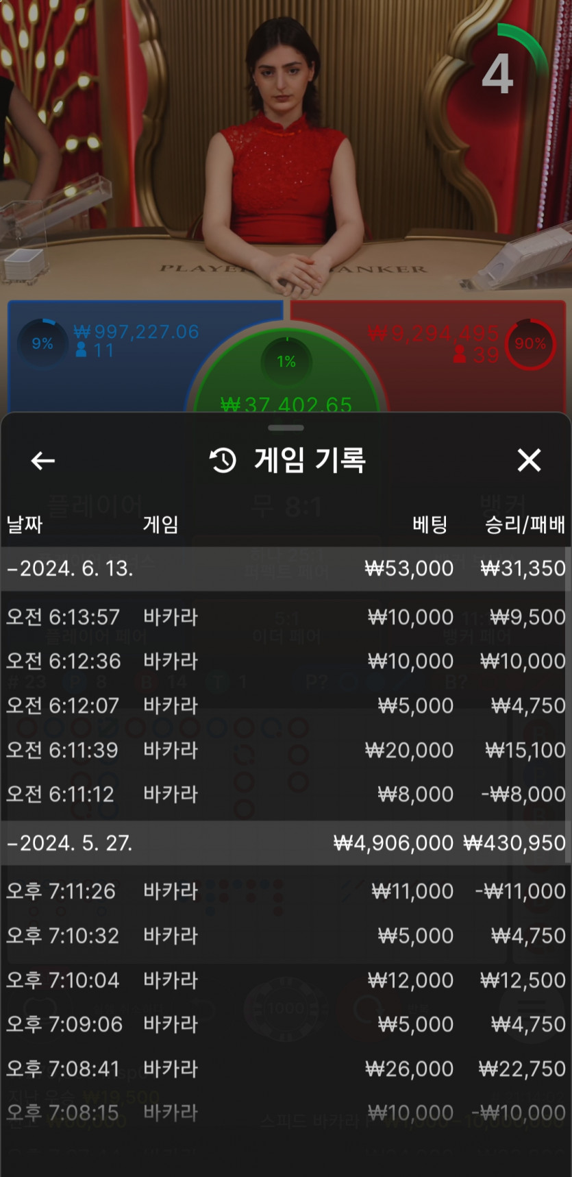 유로스타(0)