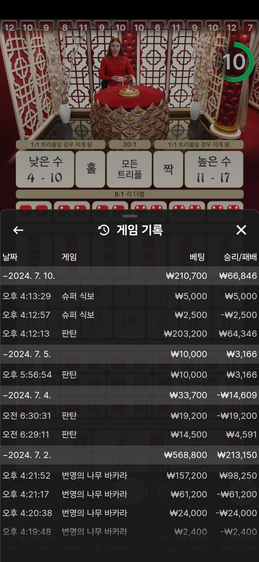 비제휴후기(0)