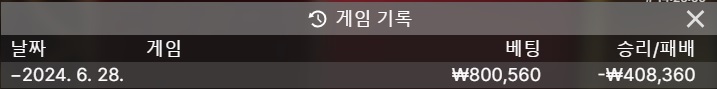 fm카지노 후기(0)