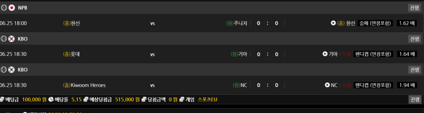 비제휴 스포츠 후기(0)