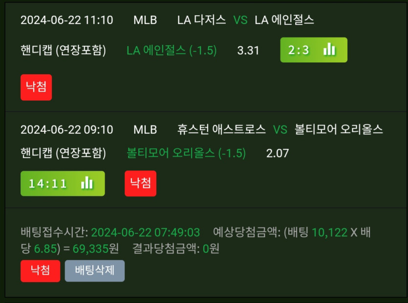 비제휴스포츠후기(0)