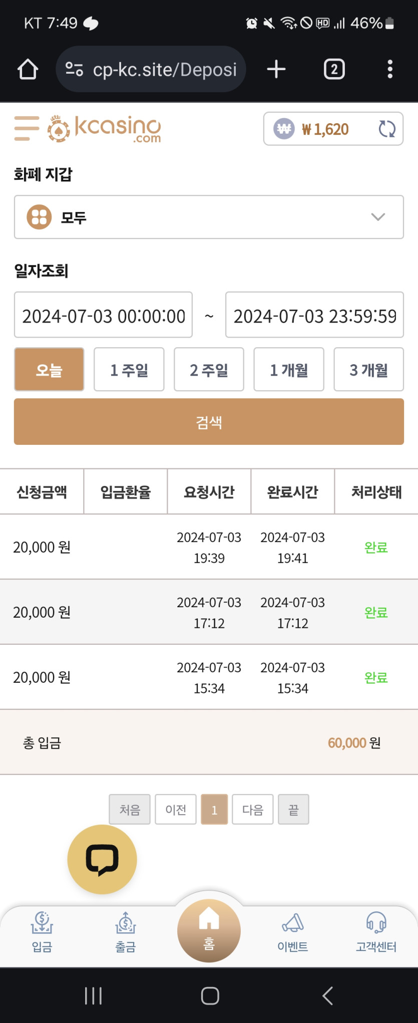 케카후기(0)