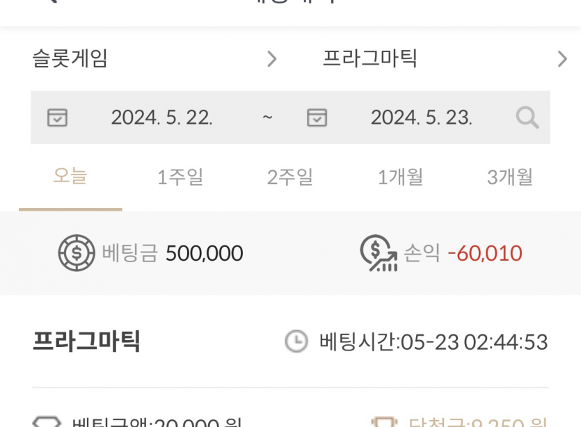 하지말자 슬롯(0)