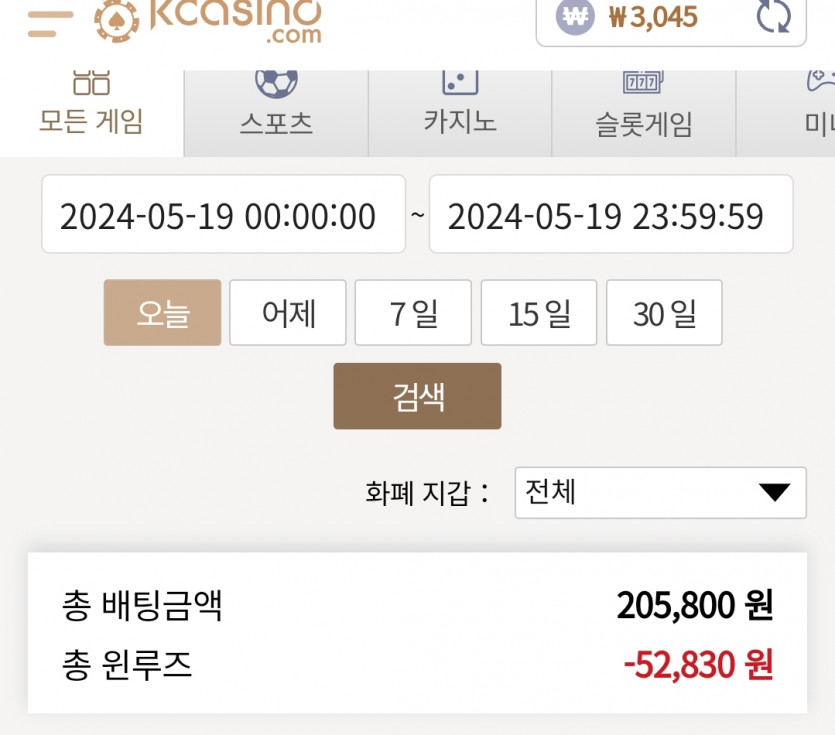 케이후기(0)