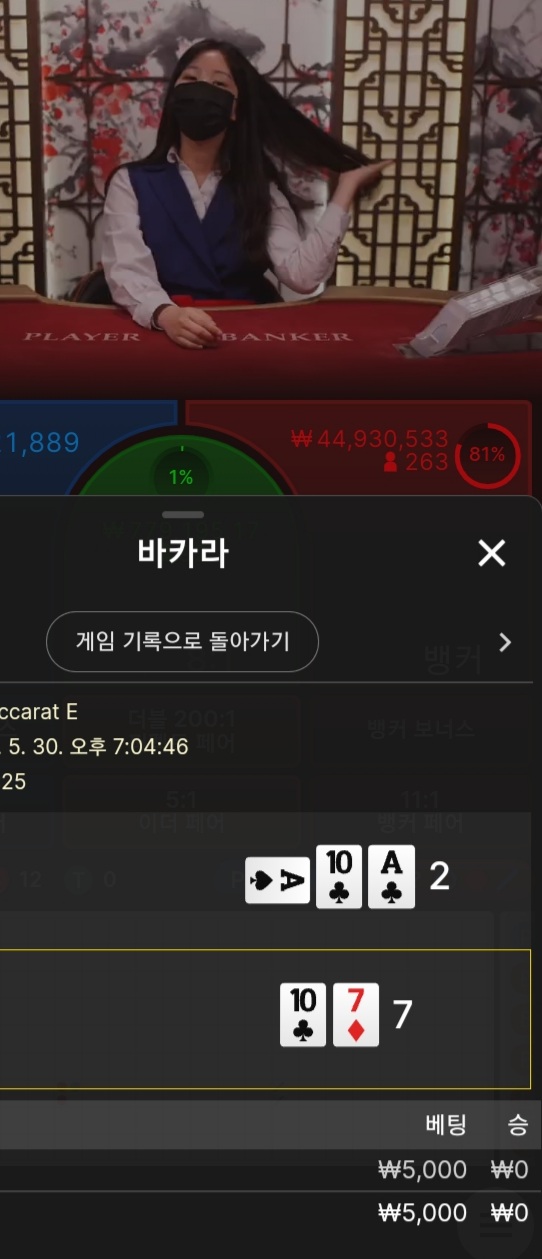 땡!후기꽝(0)