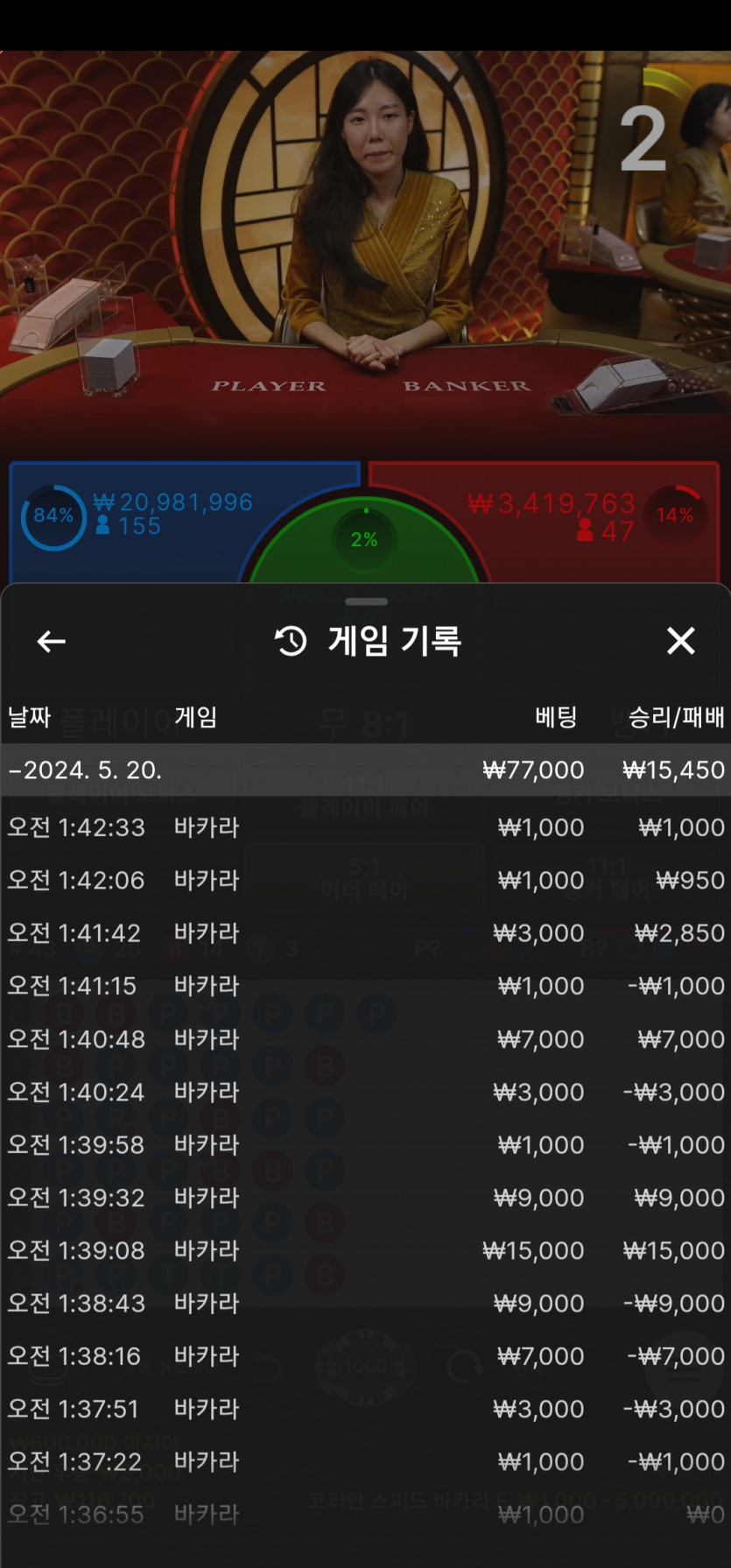 Fm카지노 후기(0)
