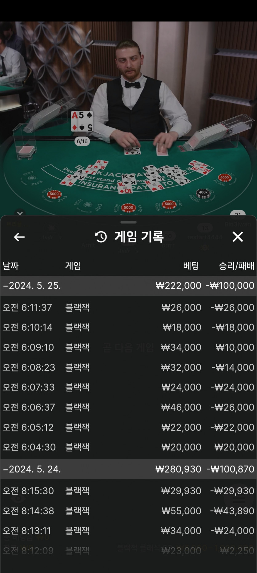 비제휴 후기(0)