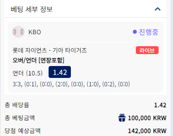 크보벳 스포츠(0)