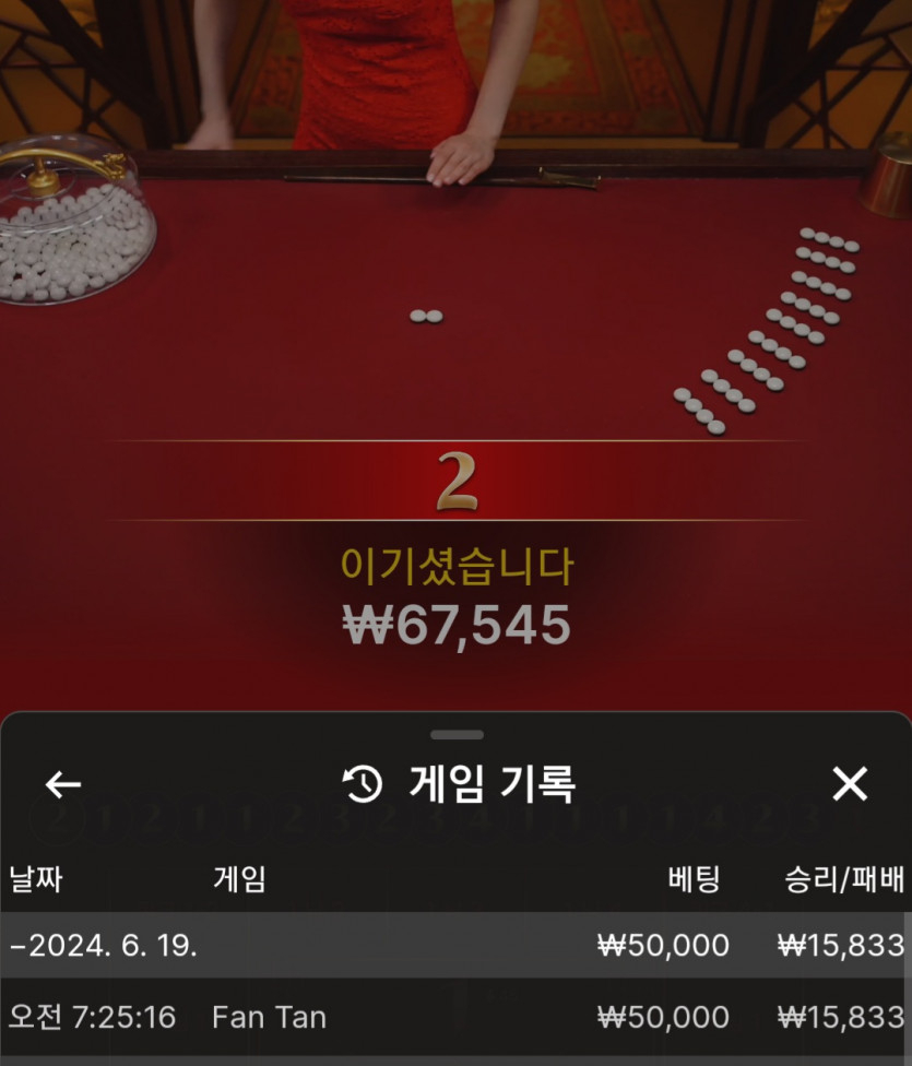 비제휴 후기(0)