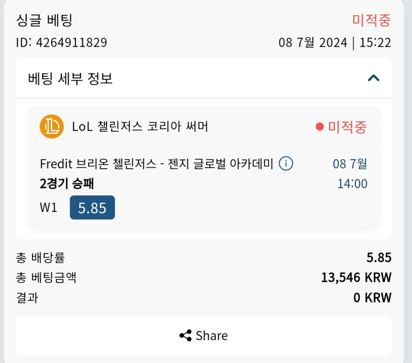 Bet16후기(0)