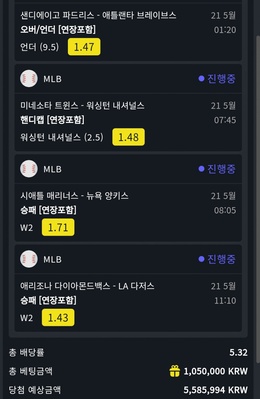 내일 MLB 탑승객 모십니다(1)