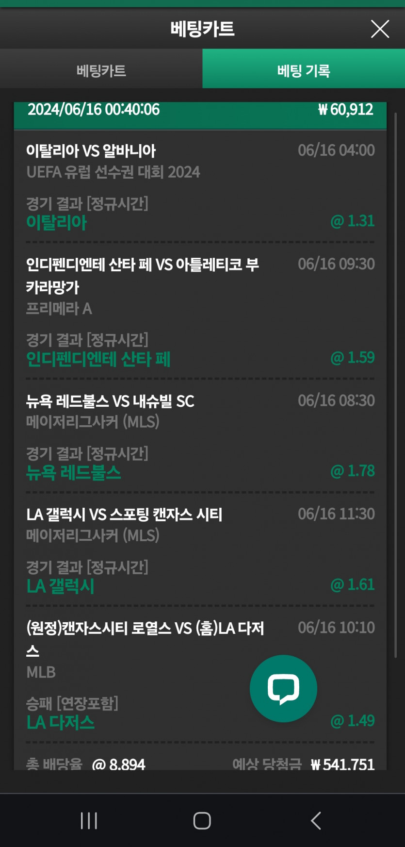 유로스포츠!!(0)