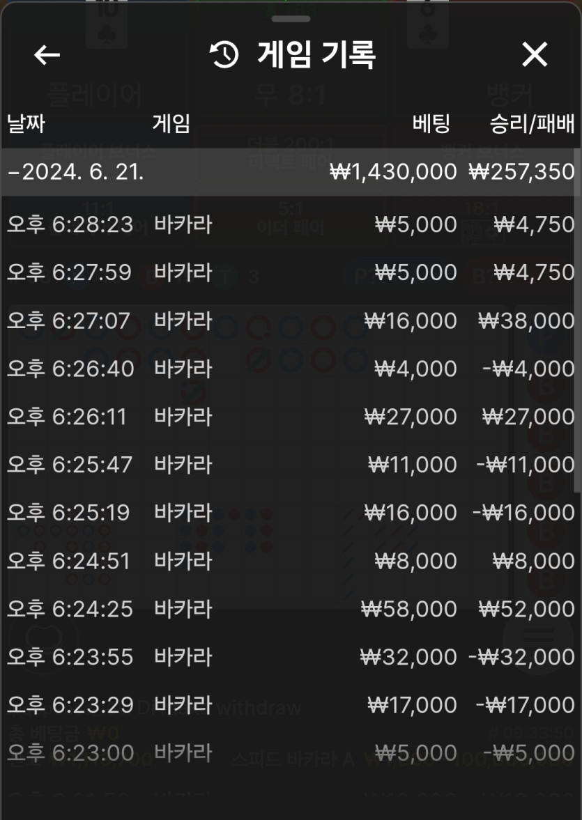 비제휴 후기여(0)