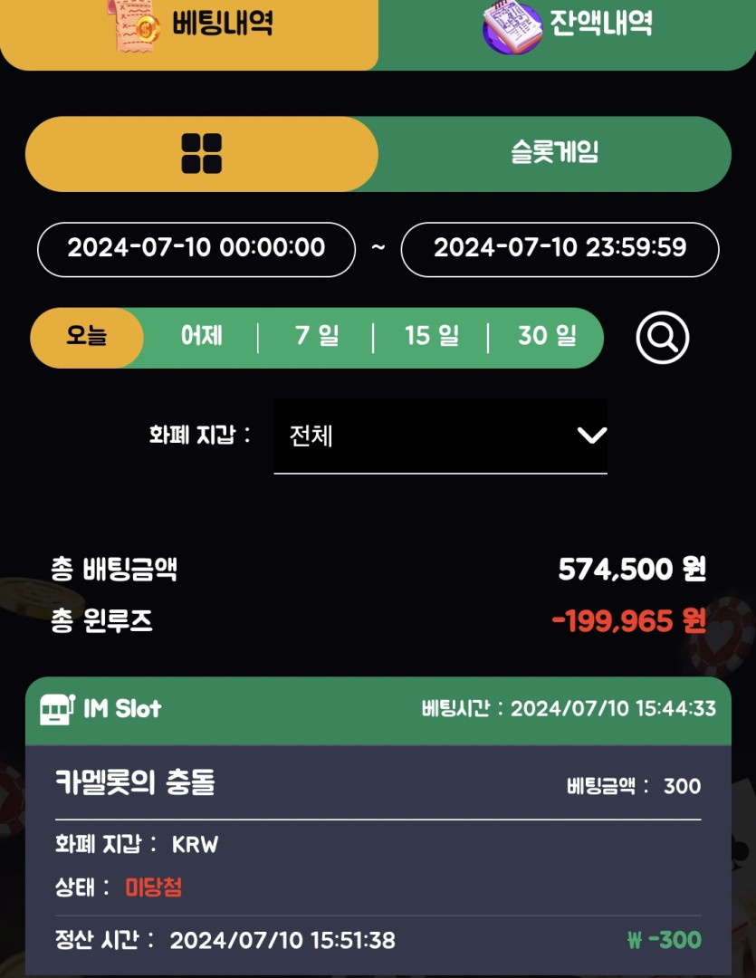 비제휴 후기(1)