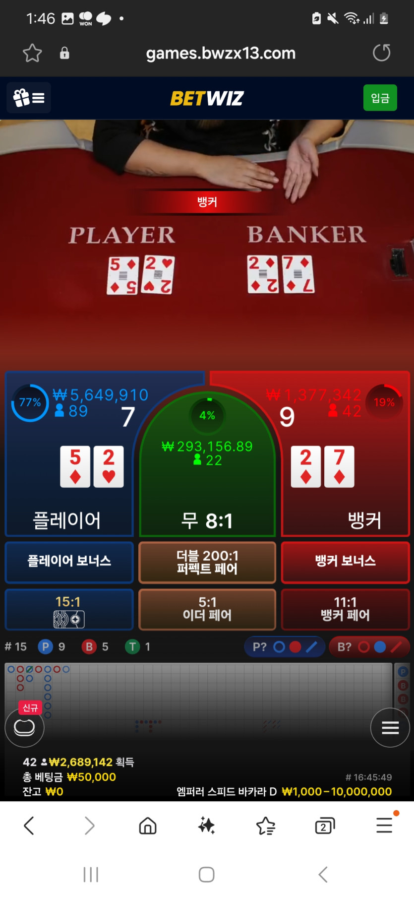 위즈후기(0)