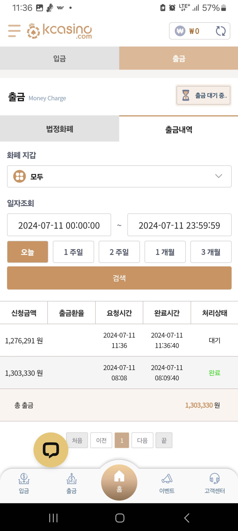 케이카..2(0)