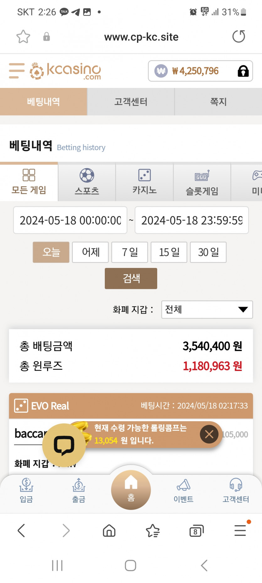 K카 후기(0)