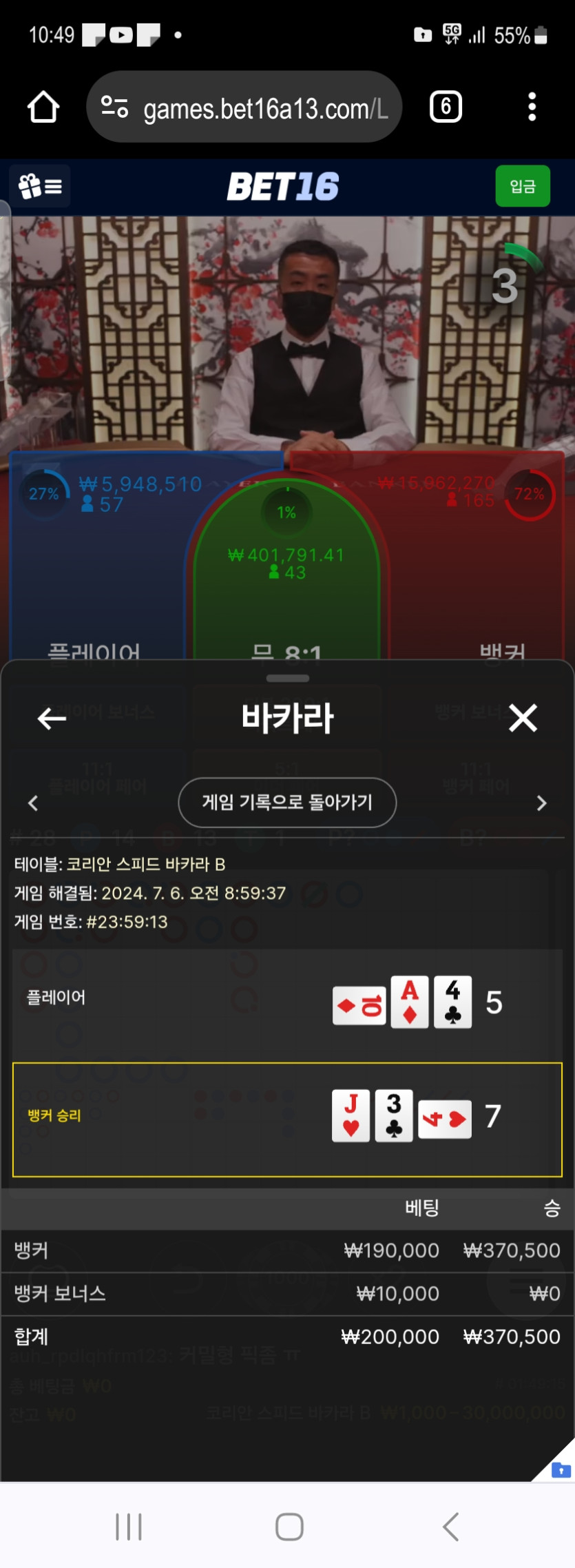 뱃 16후기(0)