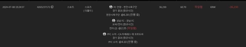 유로스타 스포츠(0)