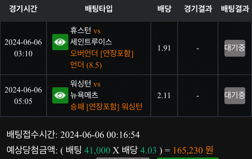 비제휴 스포츠 후기(0)