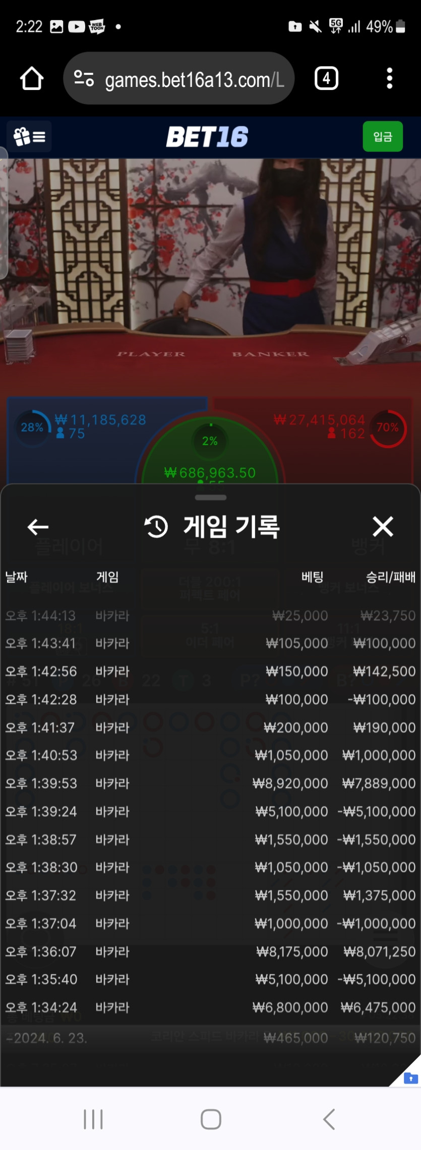 뱃 16후기(0)