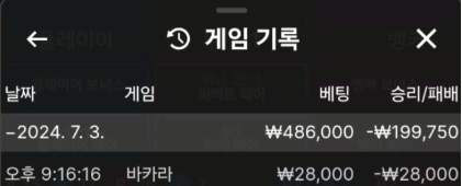 제왕후기(0)