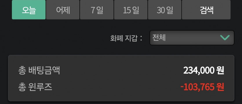 비제휴1 6.3 후기(1)