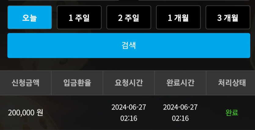 비제휴 후기(0)